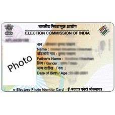 PVC EPIC Card Print