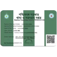 PVC Ration Card Print